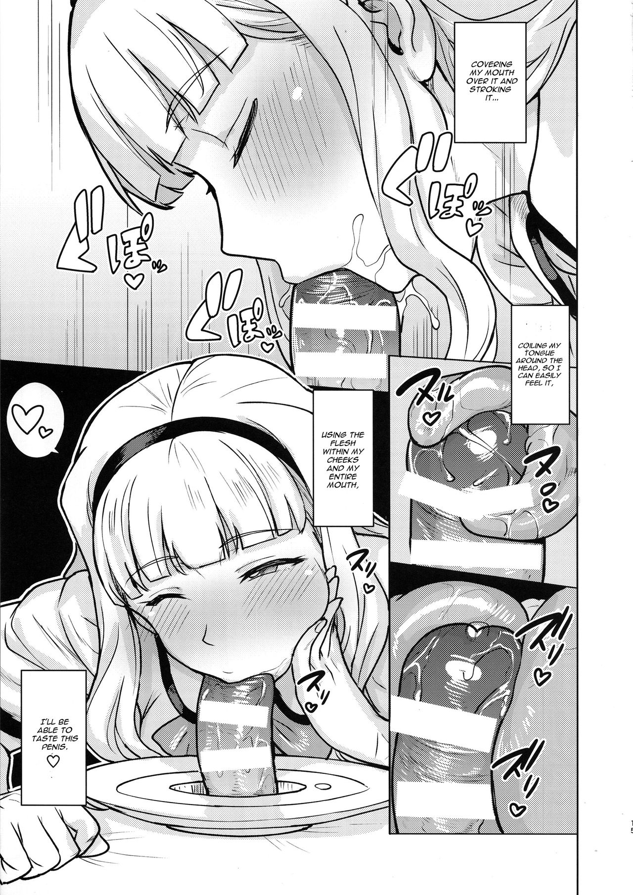 Itadakimasu Anata-sama - Page 14