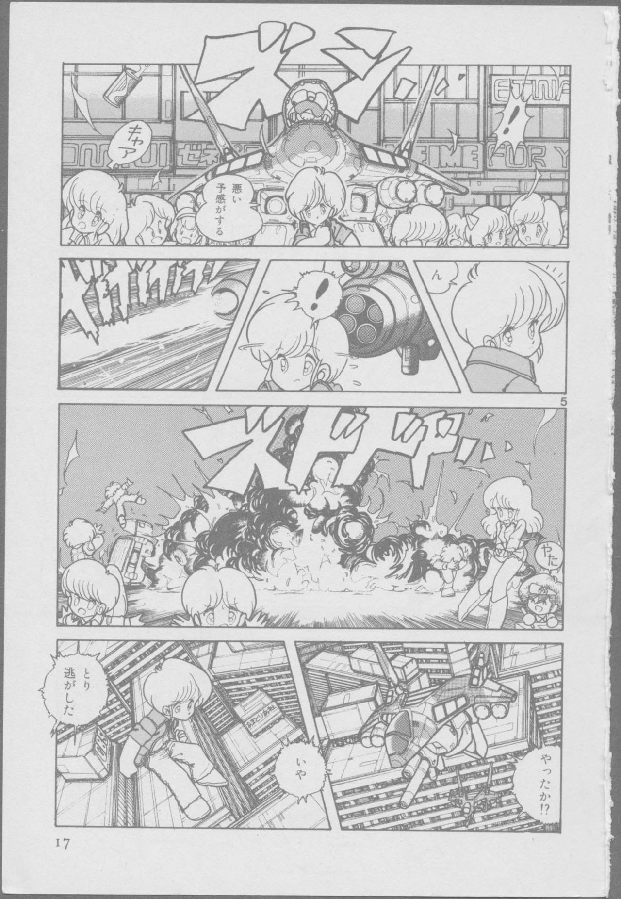 Roma Citta, Aperta - Page 19