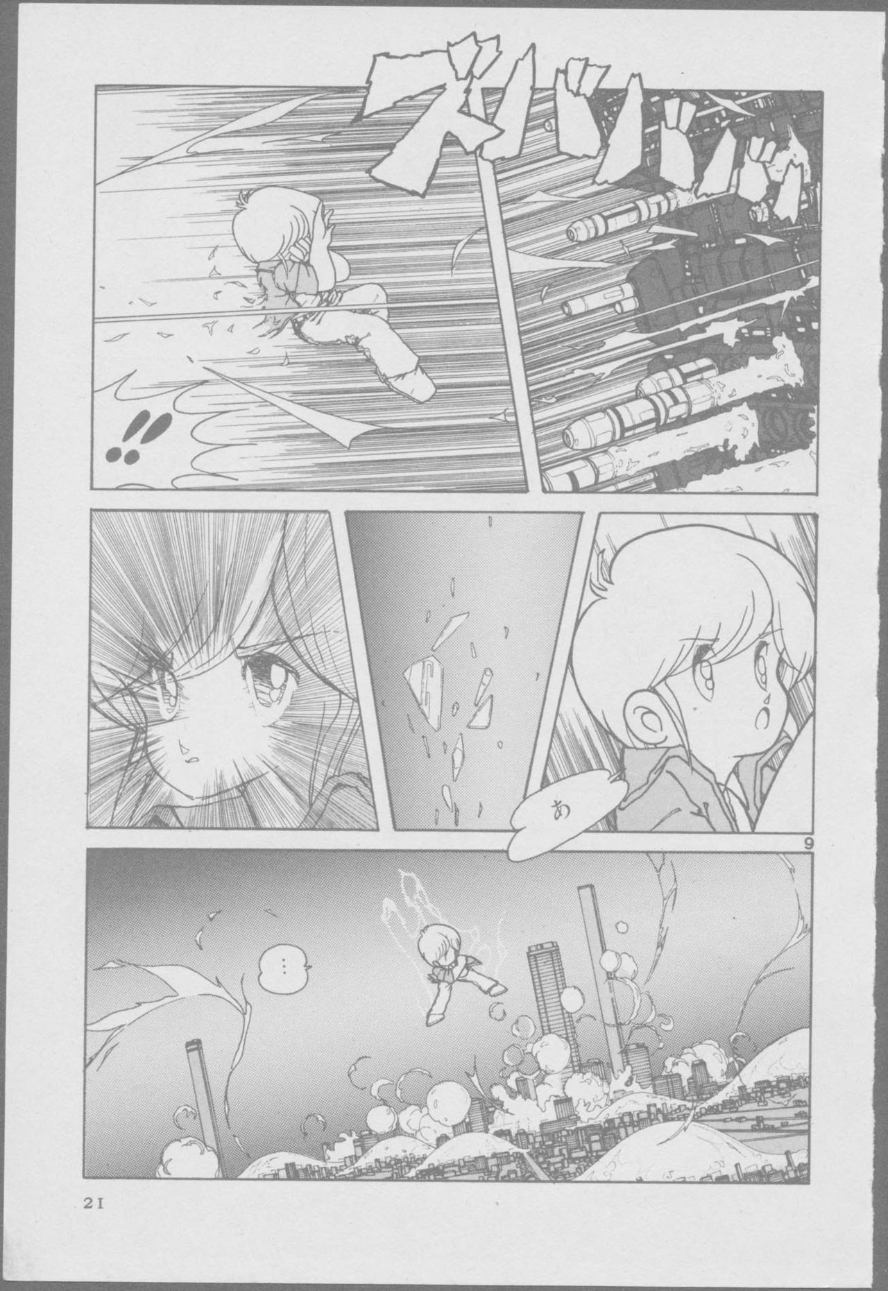 Roma Citta, Aperta - Page 23