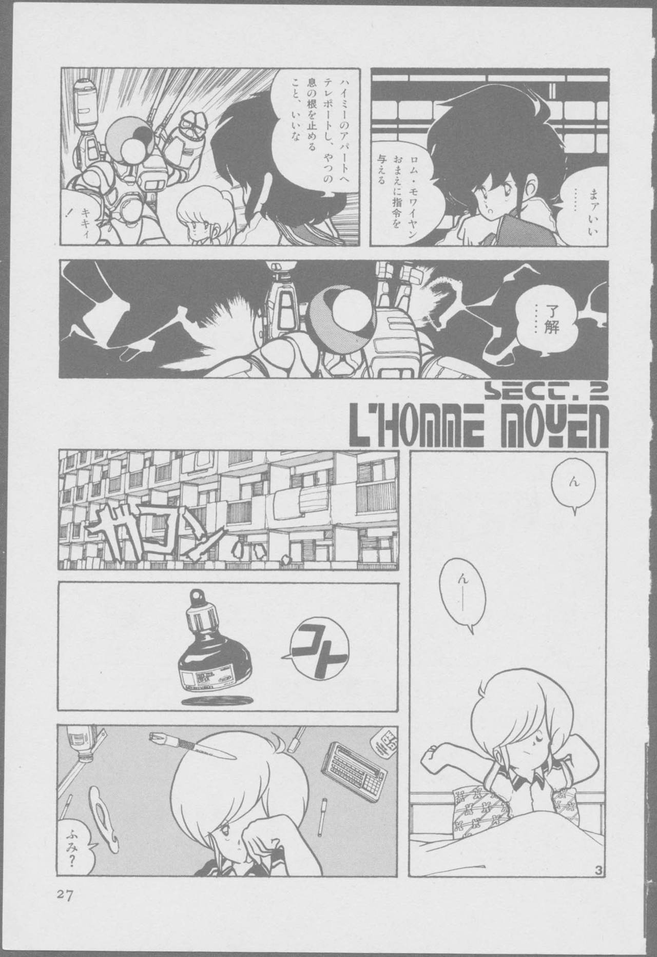 Roma Citta, Aperta - Page 29