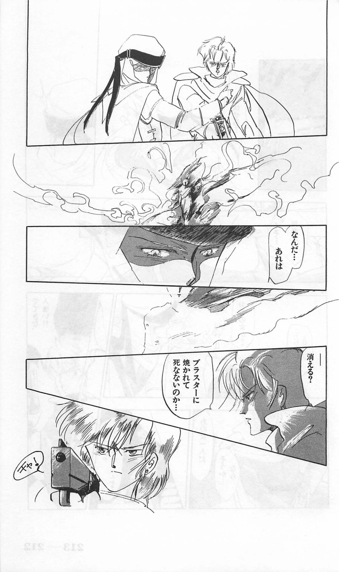 Roma Citta, Aperta - Page 455