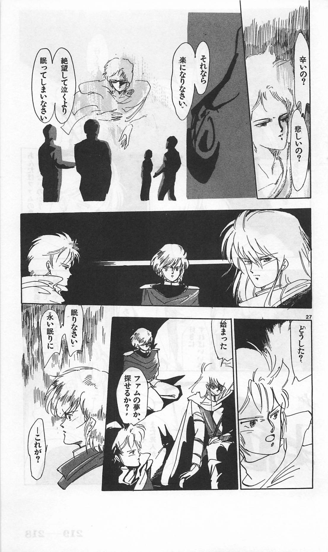 Roma Citta, Aperta - Page 461