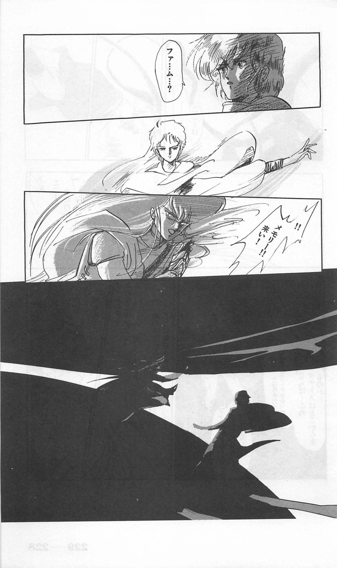 Roma Citta, Aperta - Page 471