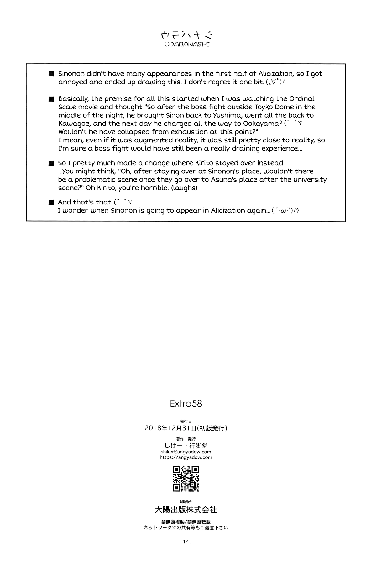 Extra 58 - Page 13