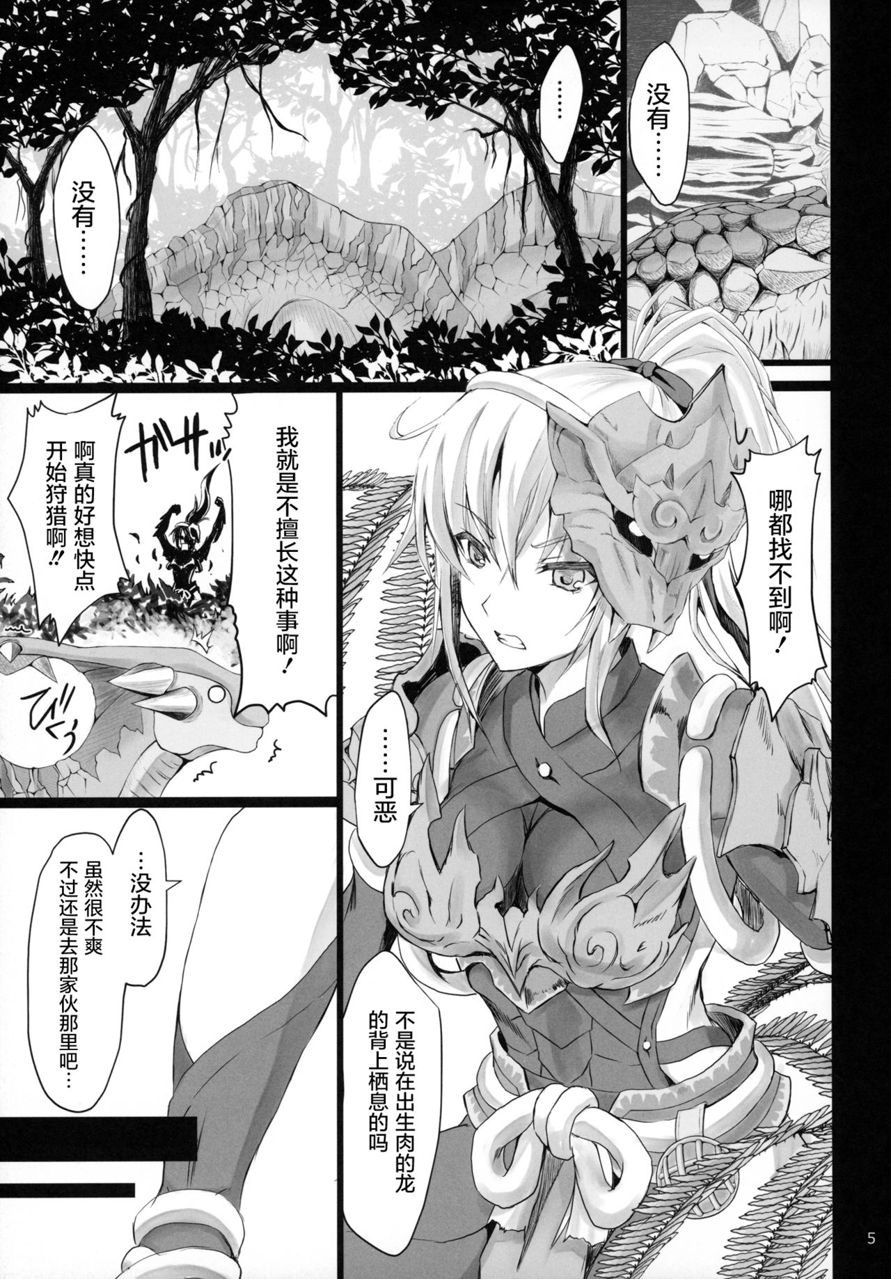 Preview page 5