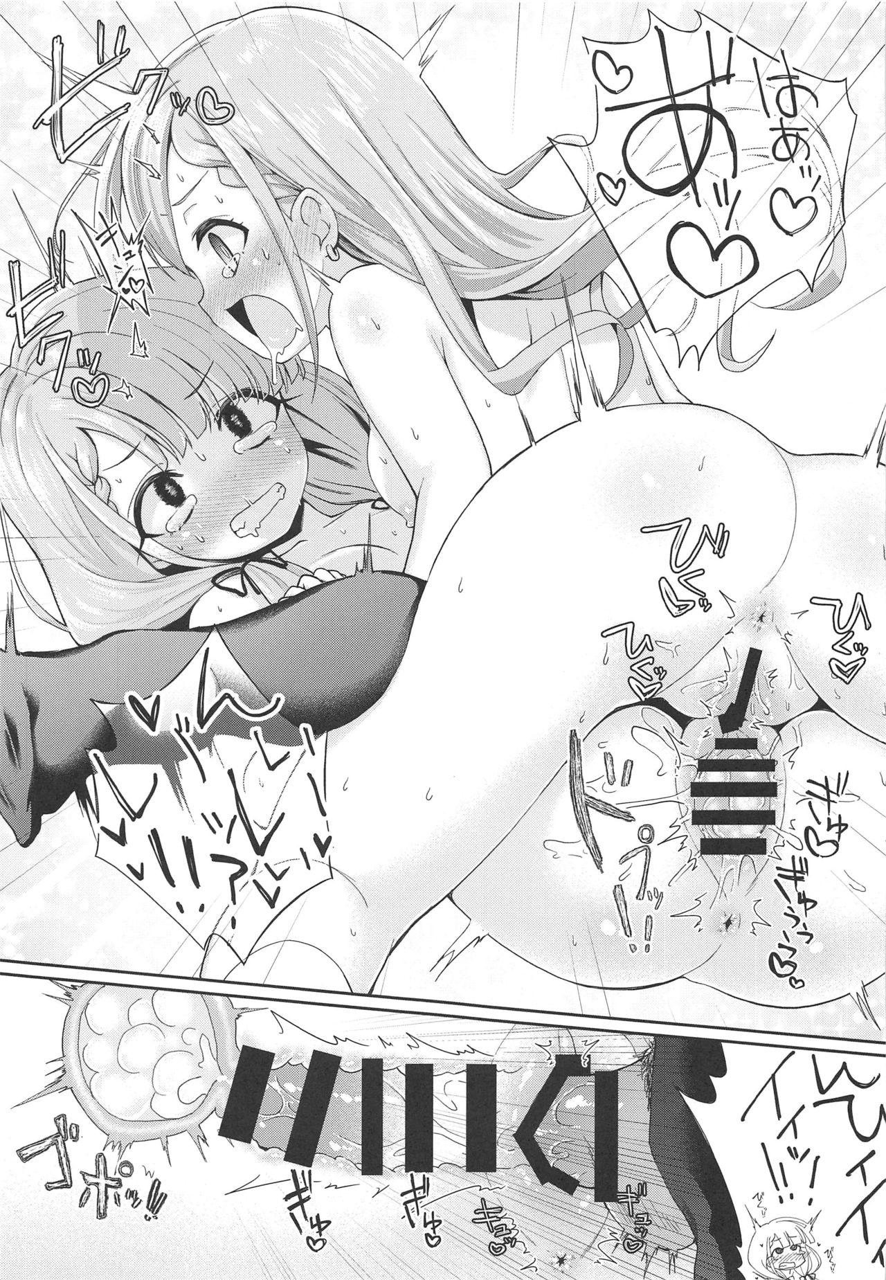 Contrast Gravity - Page 26