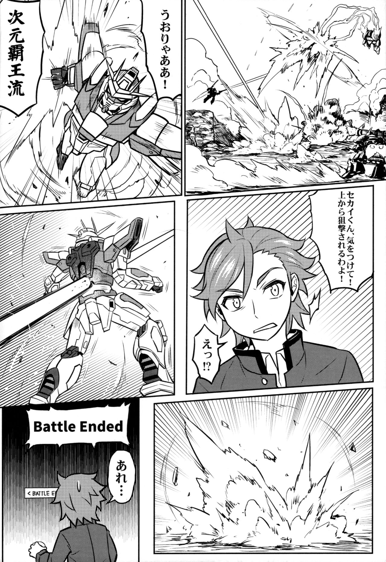 Preview page 3