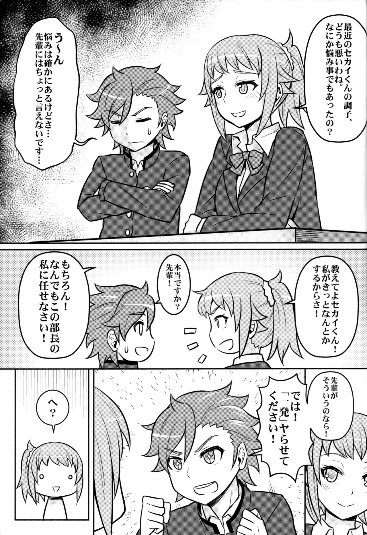 Preview page 4