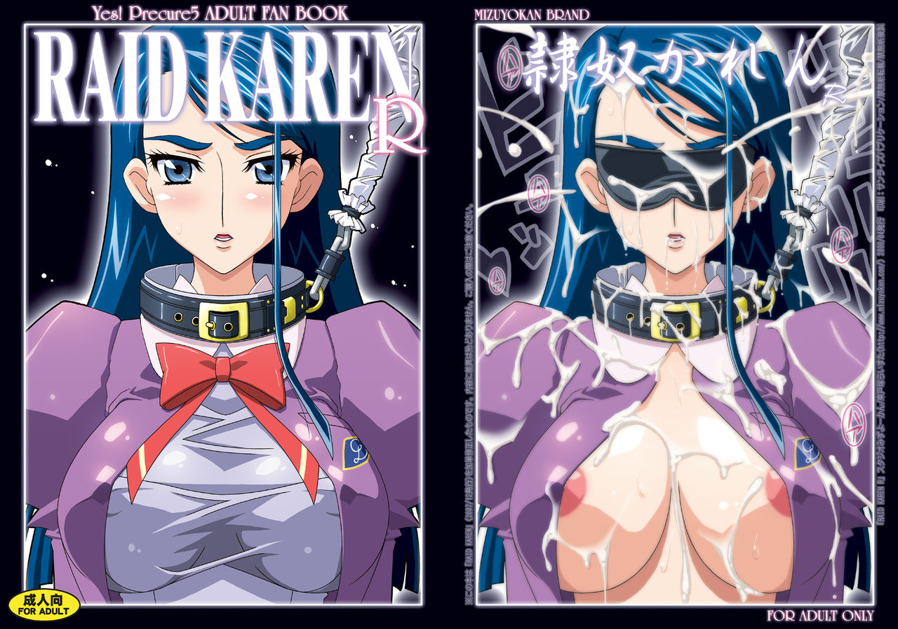 RAID KAREN R + ARK - Page 19
