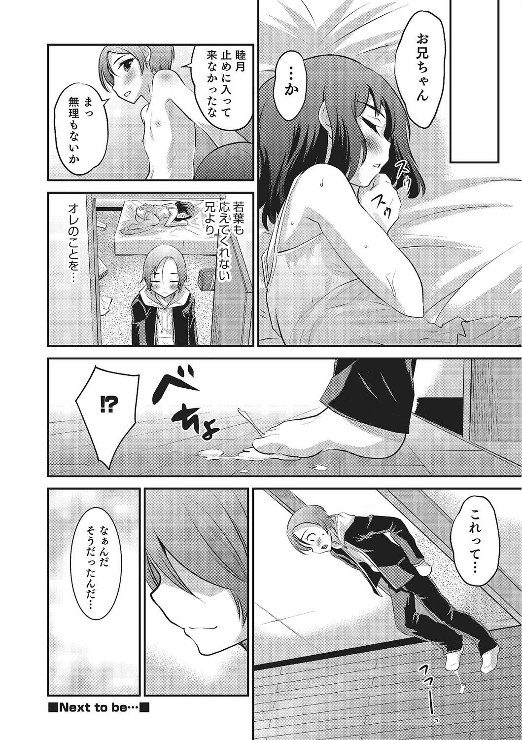 Happiness - Page 38
