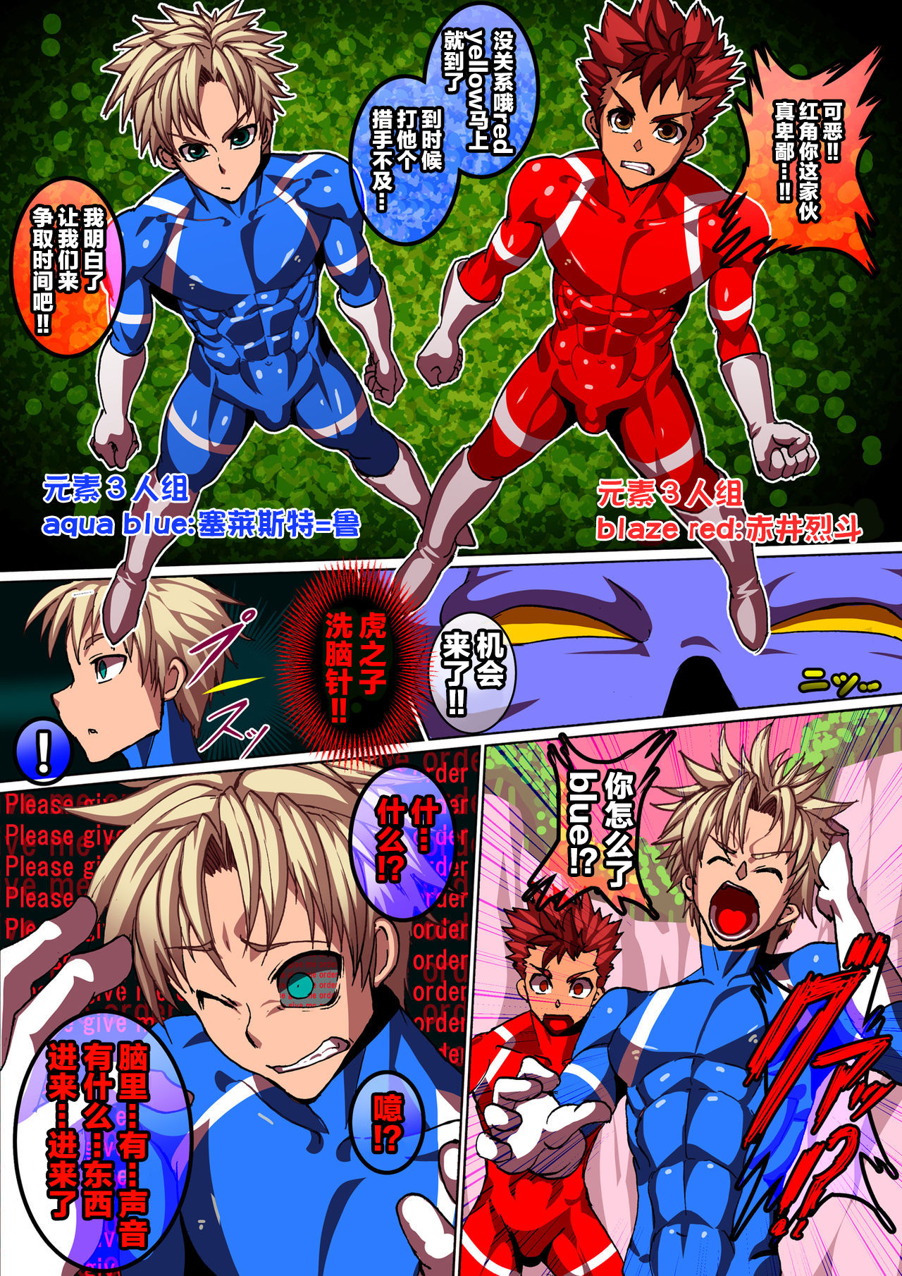 Preview page 4