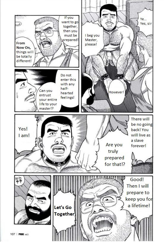 PRIDE Gekan Ch. 17 - Page 35