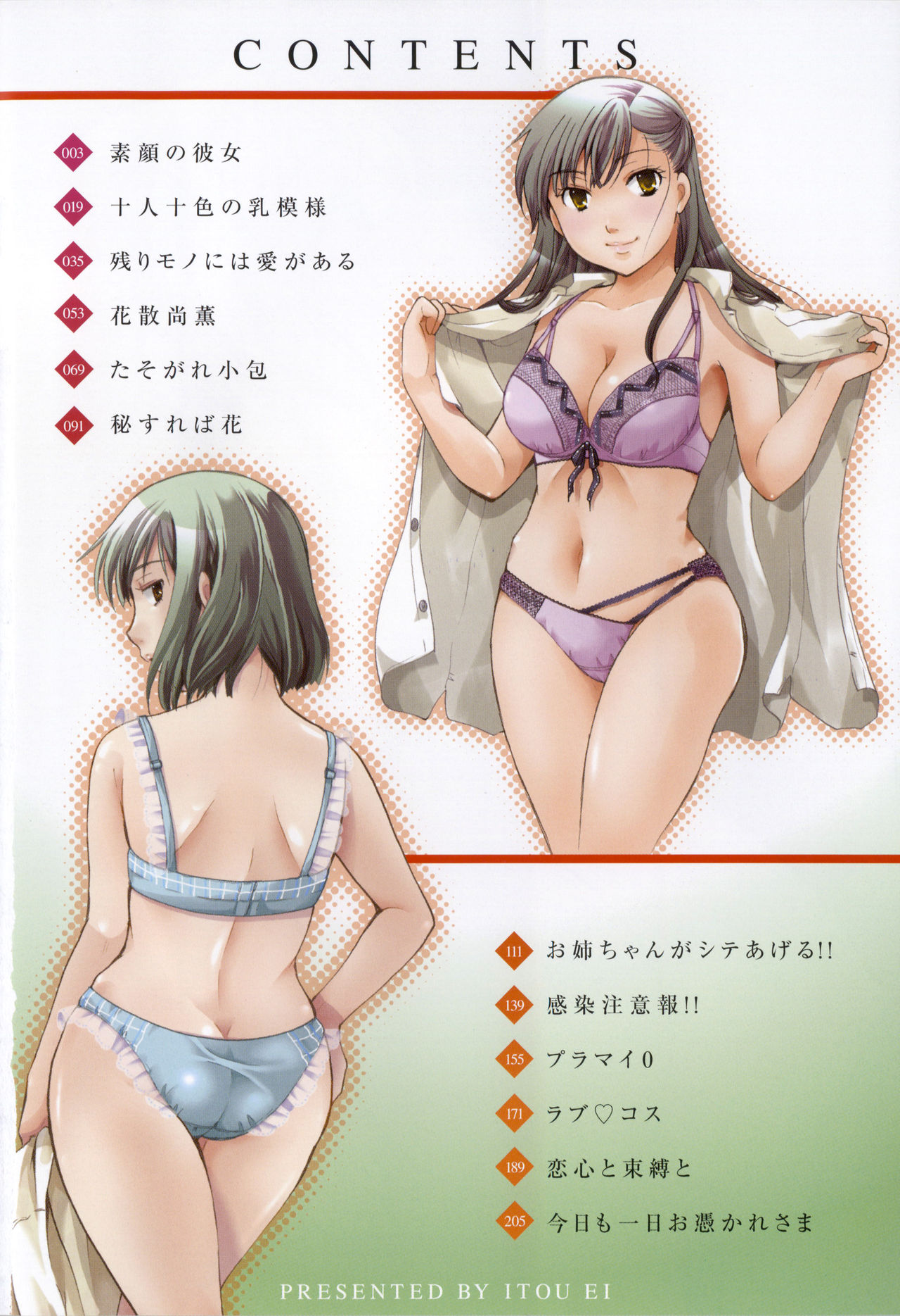 Preview page 8