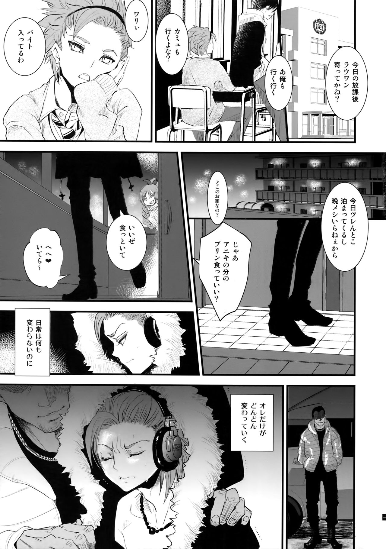 Preview page 2