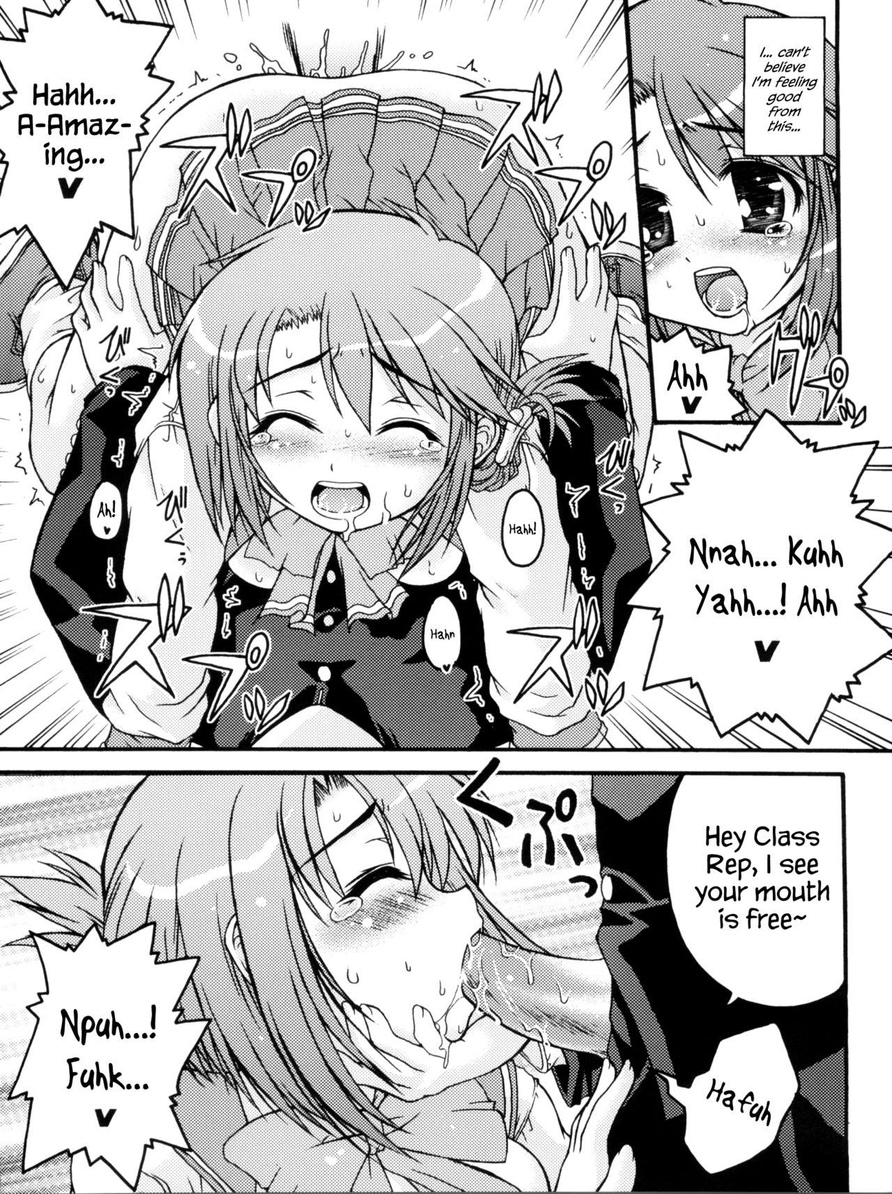 IINNCYOKO - Page 23