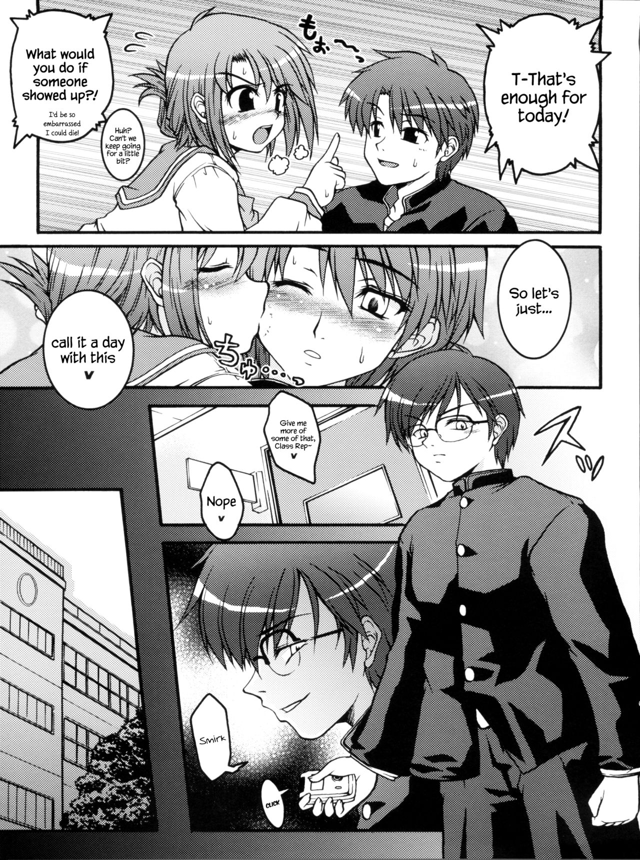 IINNCYOKO - Page 9