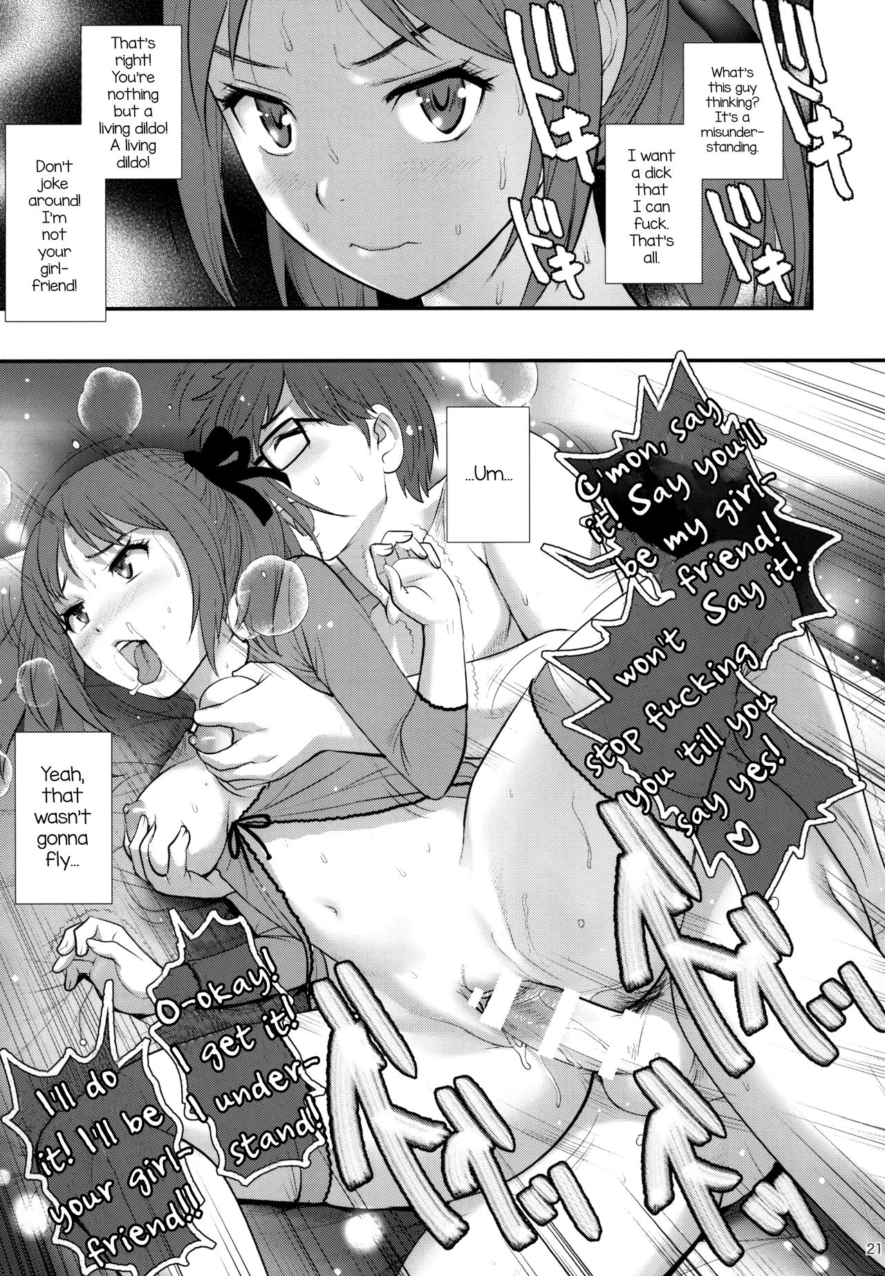 Jimiko Diary - Page 21