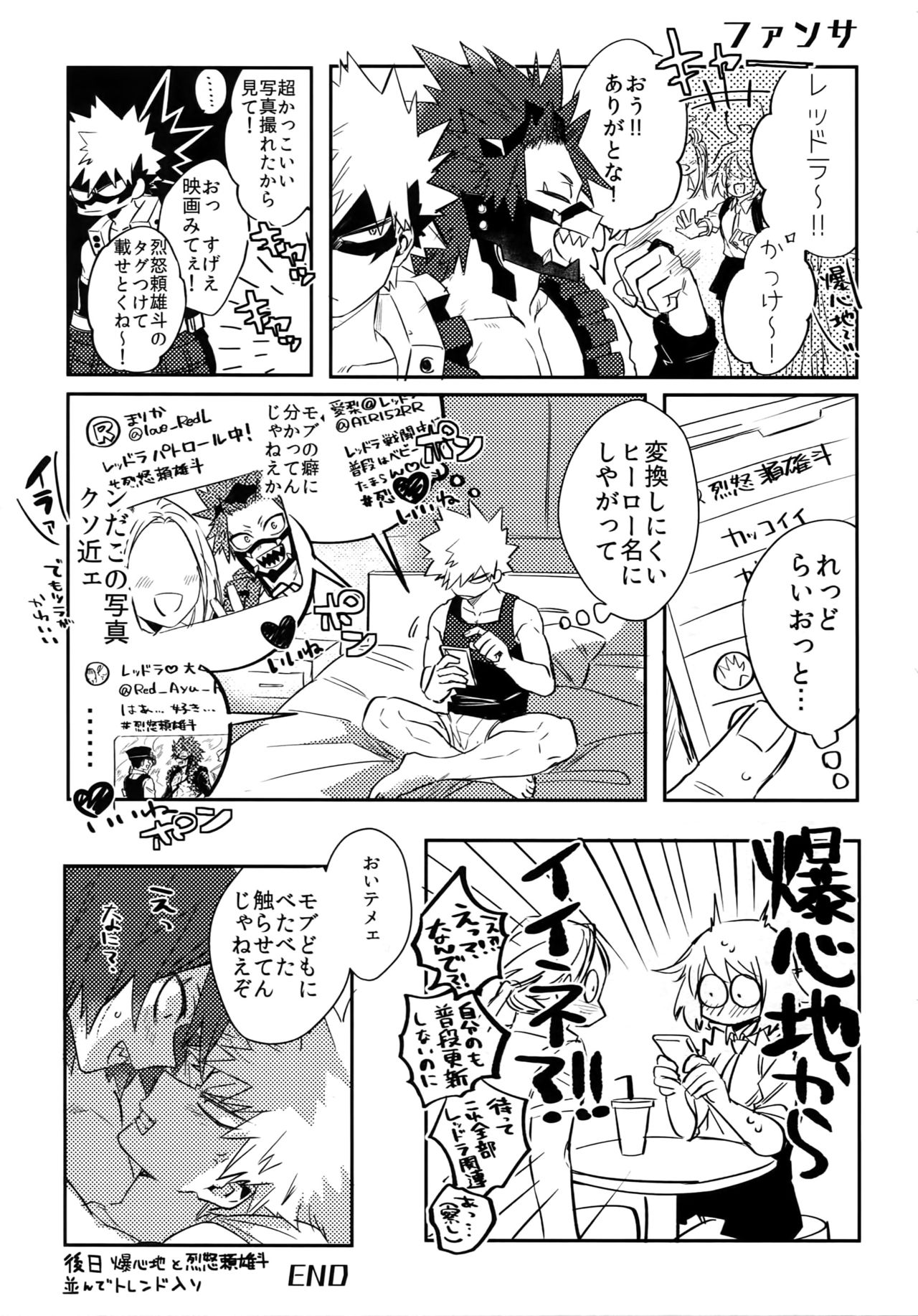 IN THE BOX - Page 20
