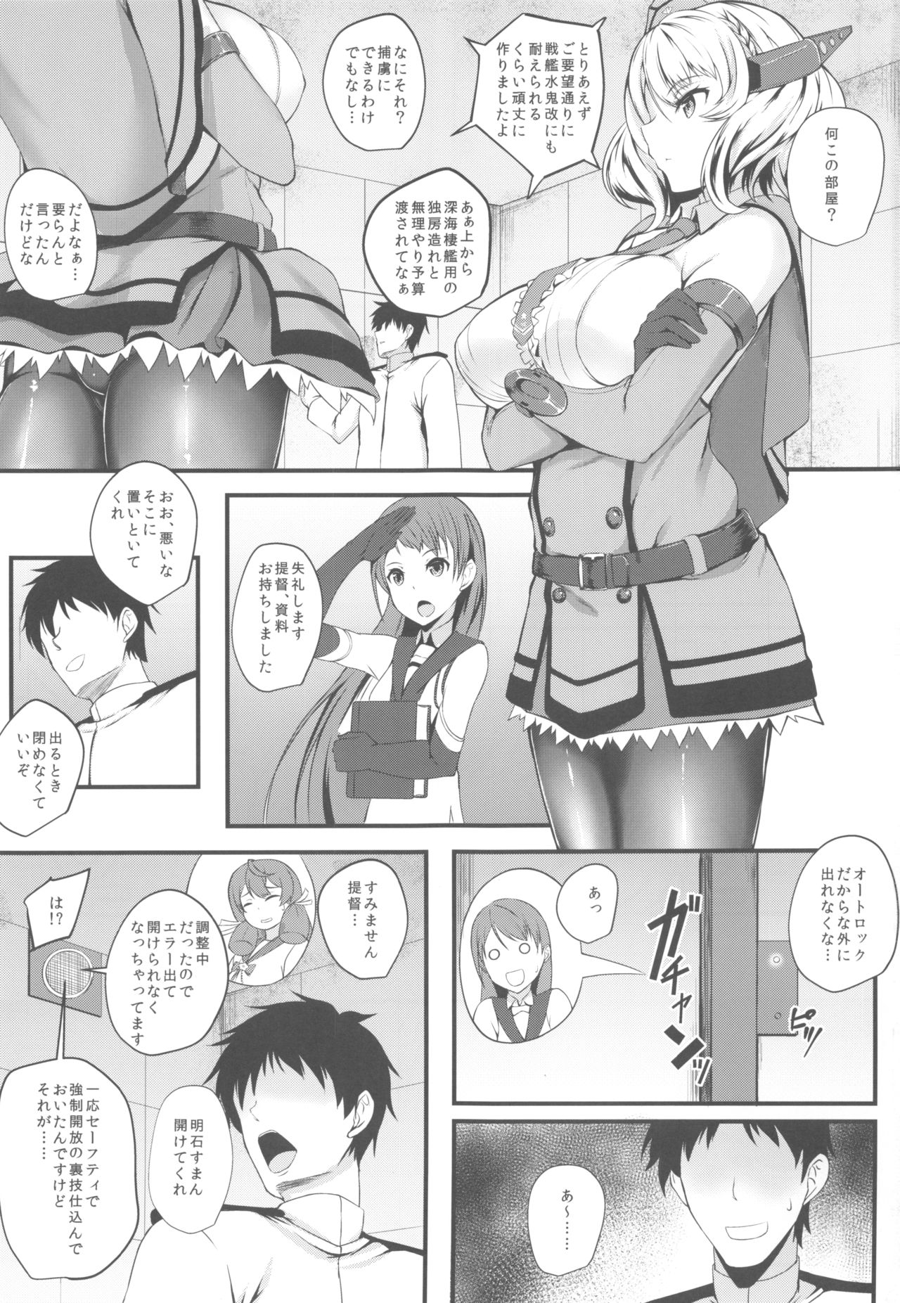Radorado - Page 2