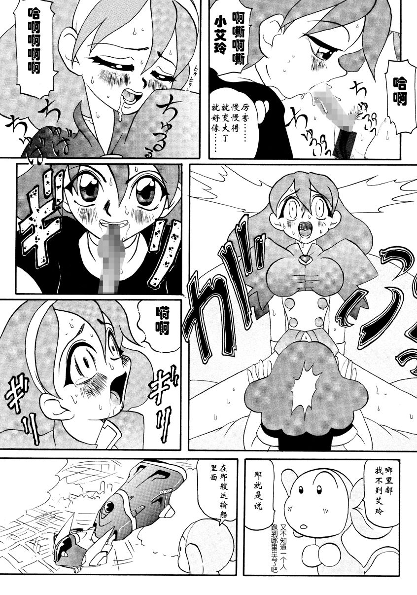 Preview page 3