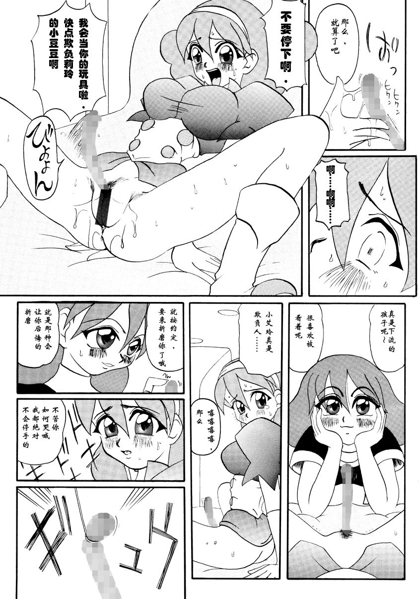 Preview page 5