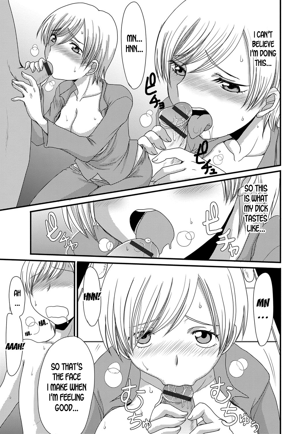 Kouhai Jikken | Mating Experiment - Page 9