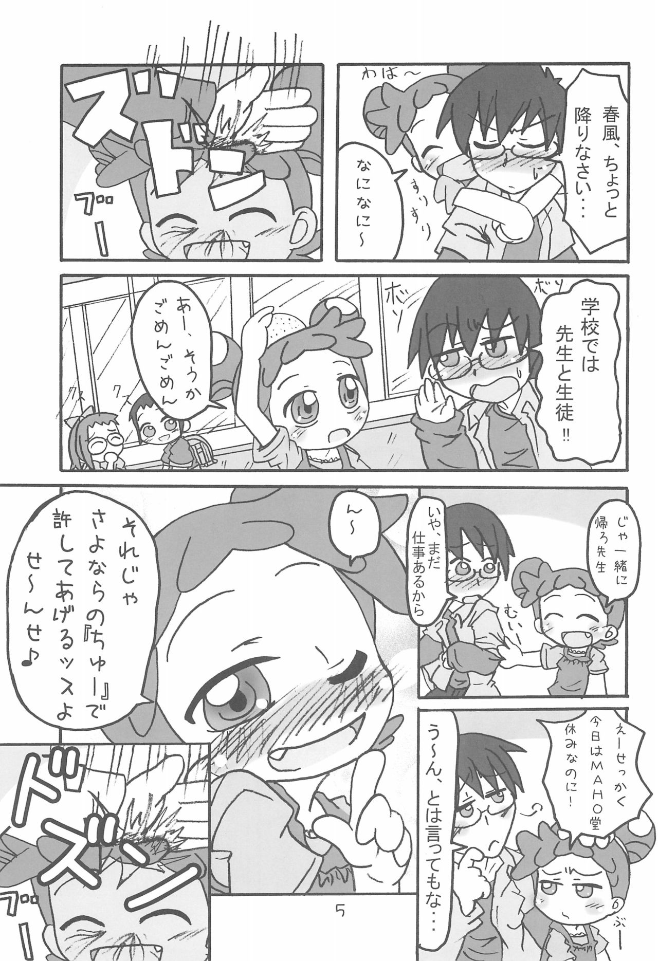 Preview page 5