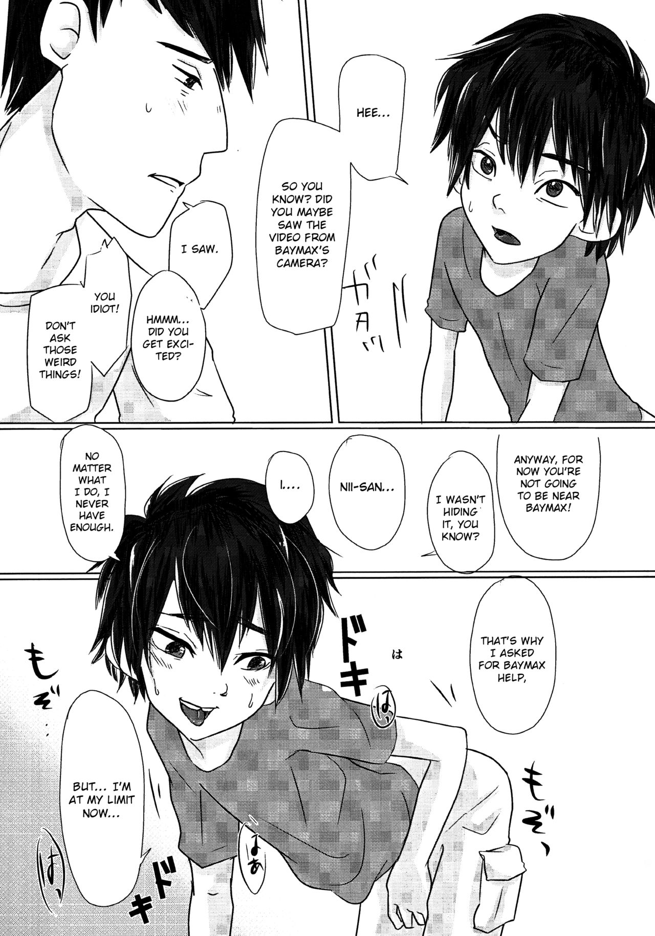 Kyoudai no Borderline - Page 9