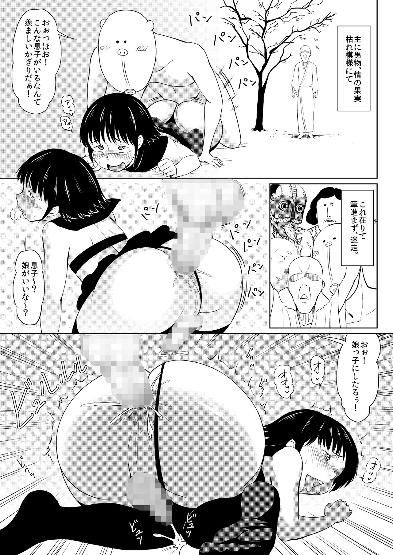 Gips - Page 29