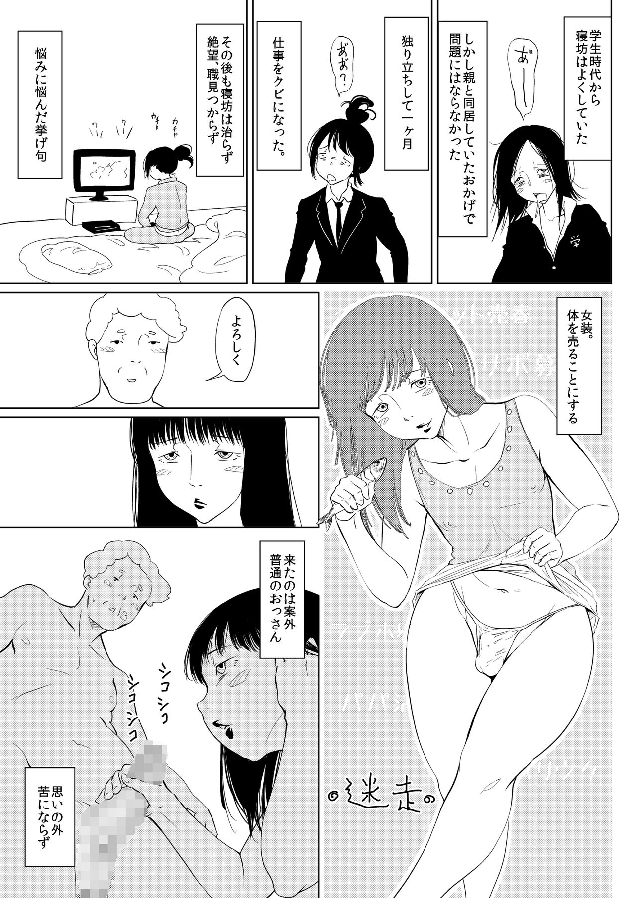 Gips - Page 35