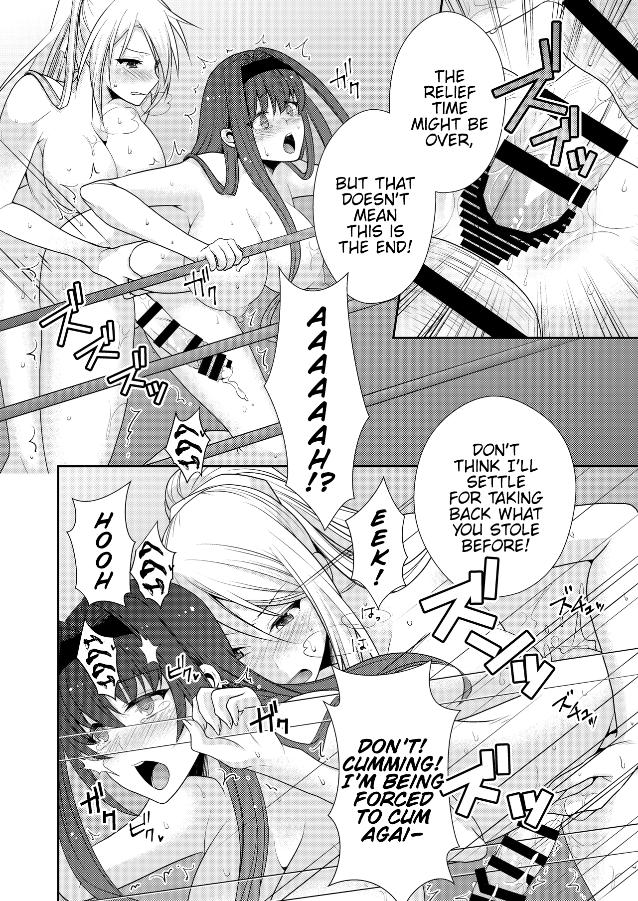 FUTACOLO CO -MALIGN RELIEF- - Page 13