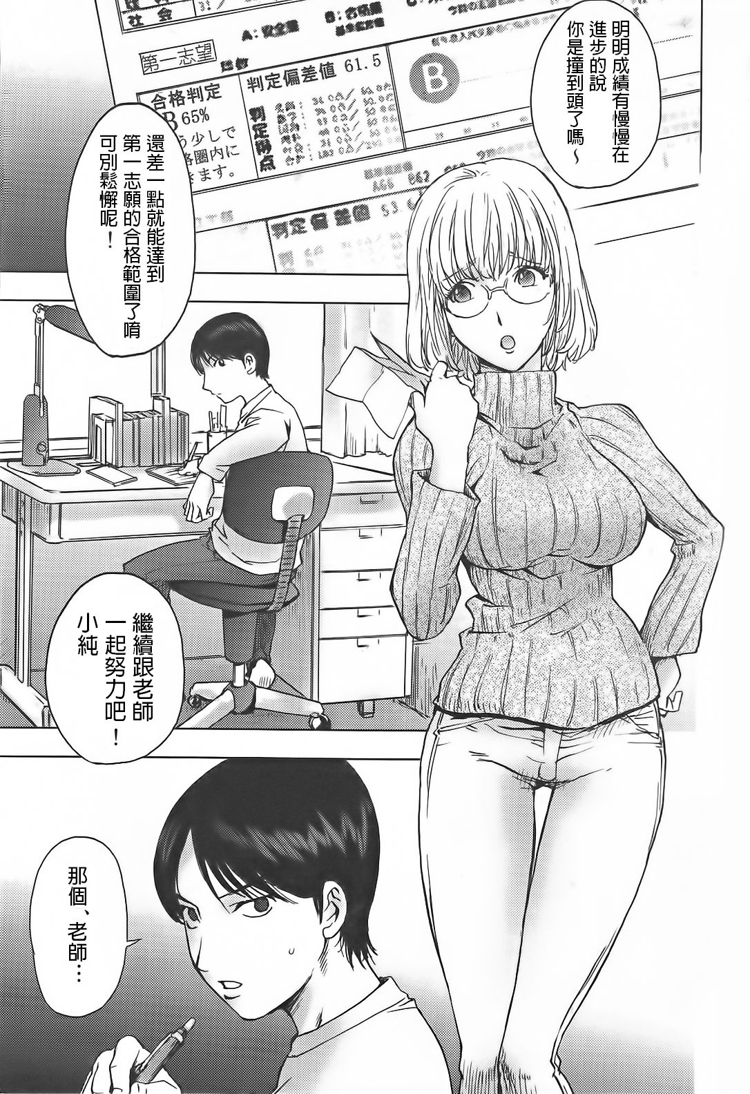 Preview page 1