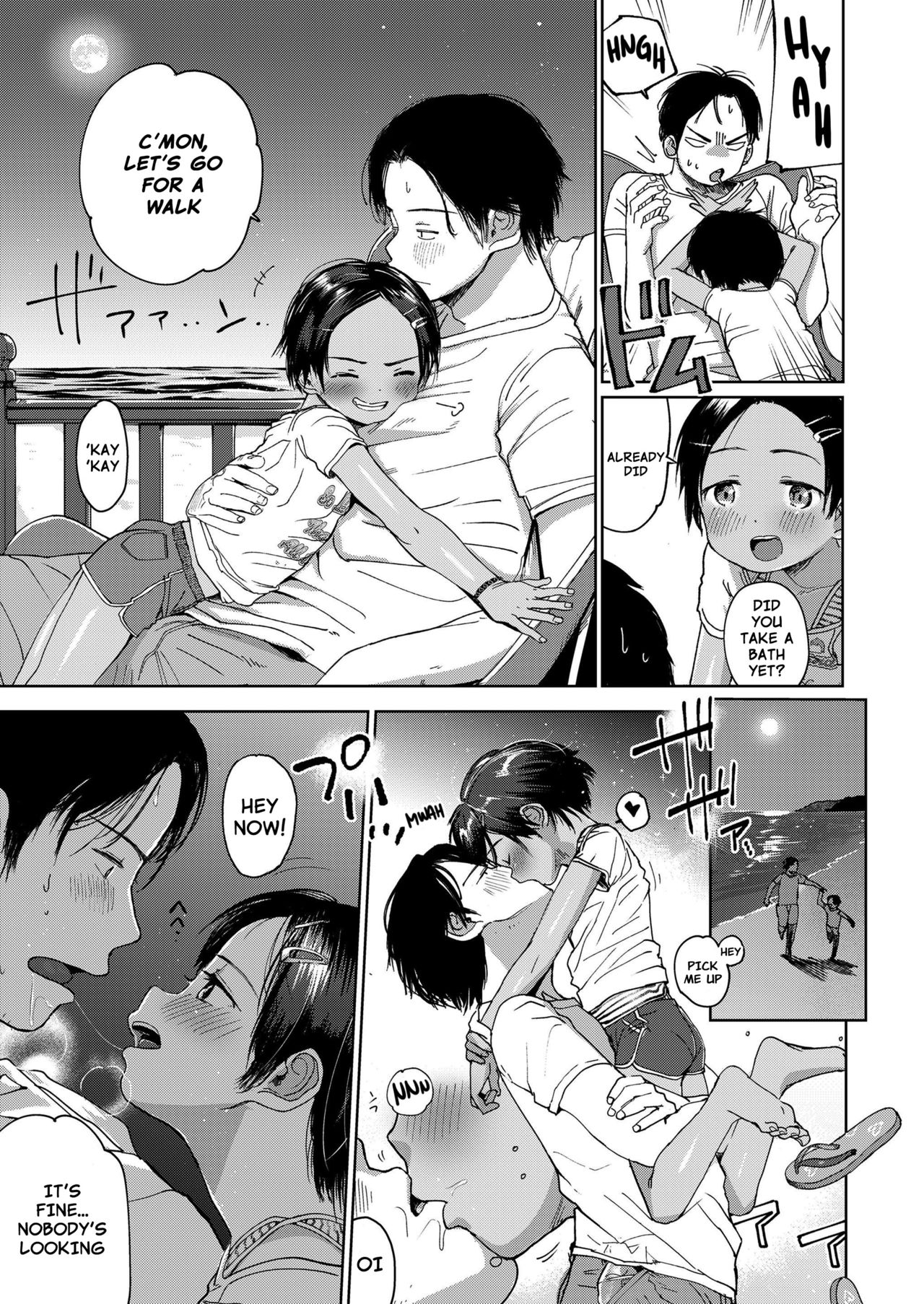 Natsu no Extra | Summer Extra - Page 17