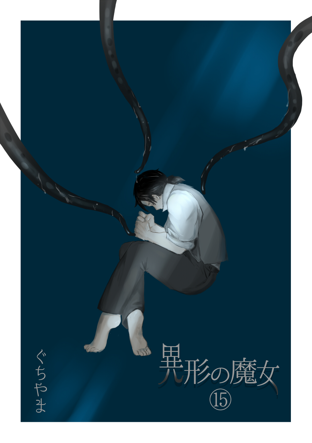 Igyou no Majo - Page 263