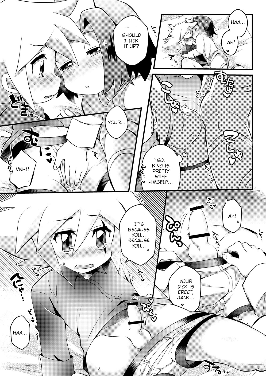 Amai Yamai - Page 6