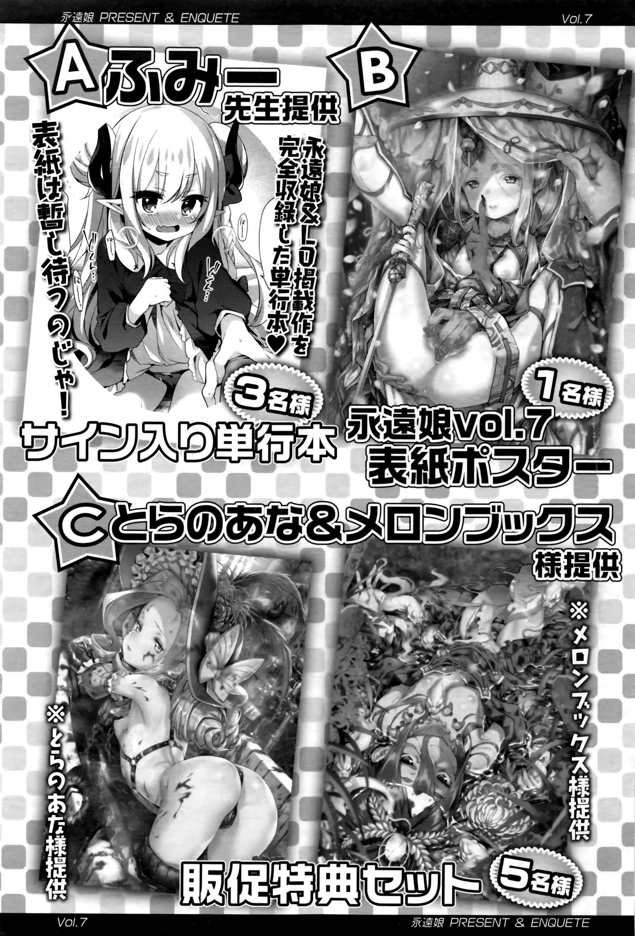 Towako Nana - Page 353