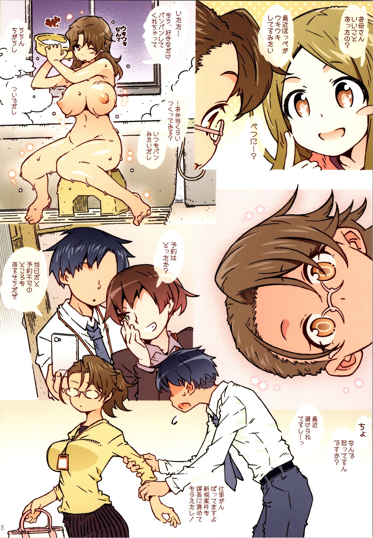 in Pre - Page 17