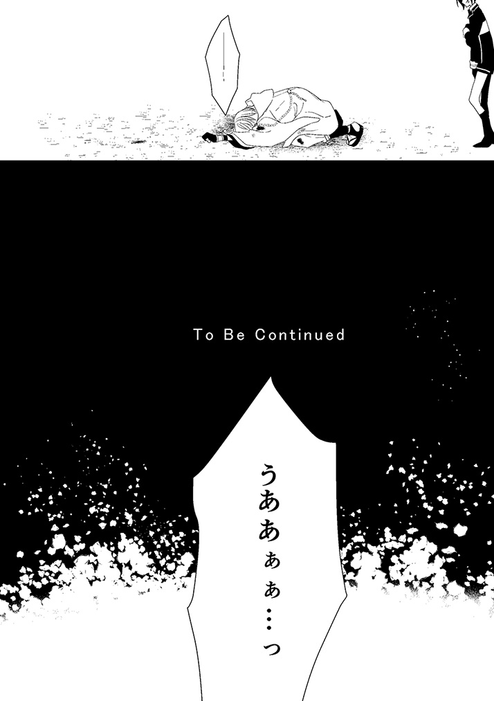 奉神詠詩 上 - Page 56