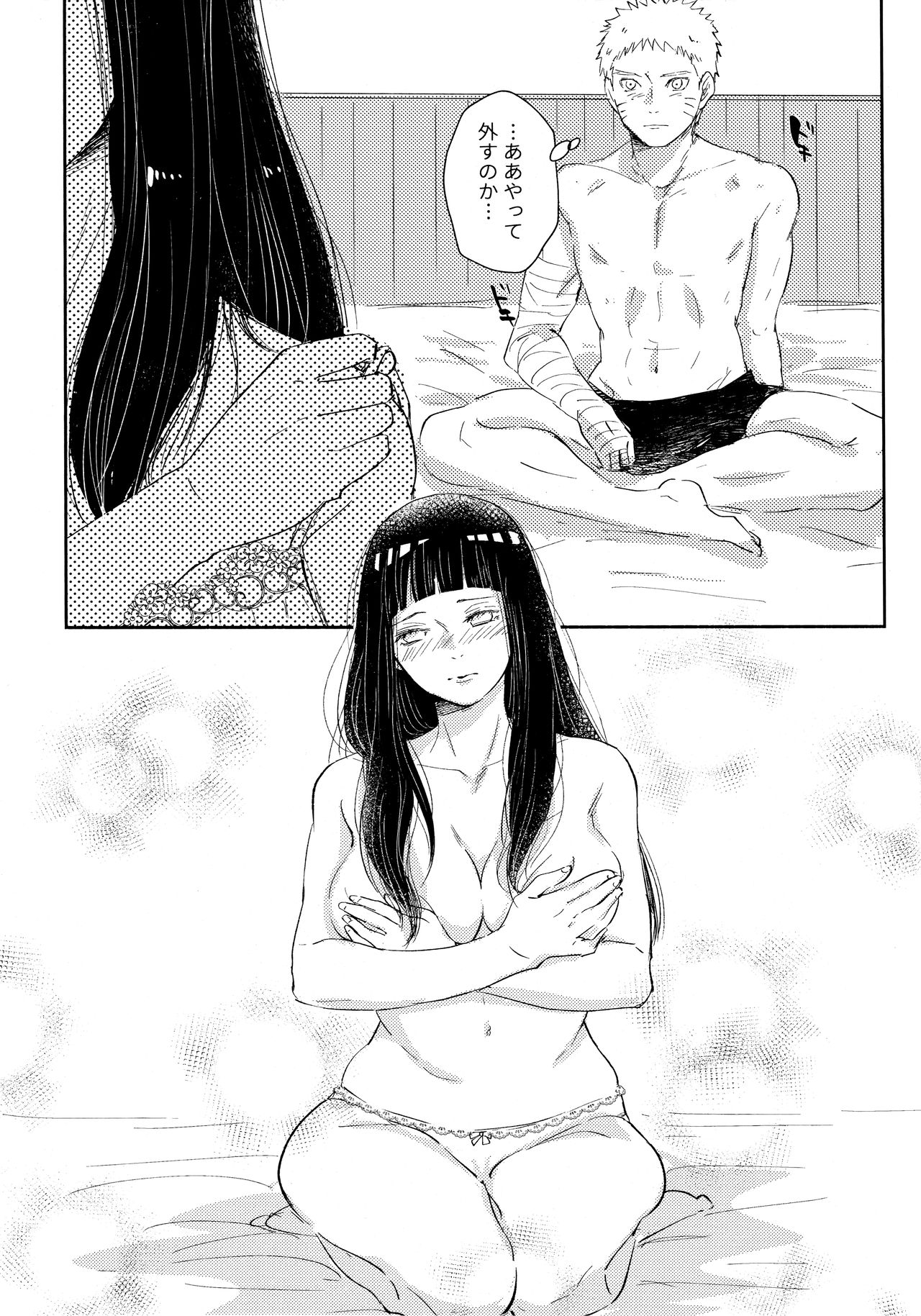 Chronology 2 - Page 123