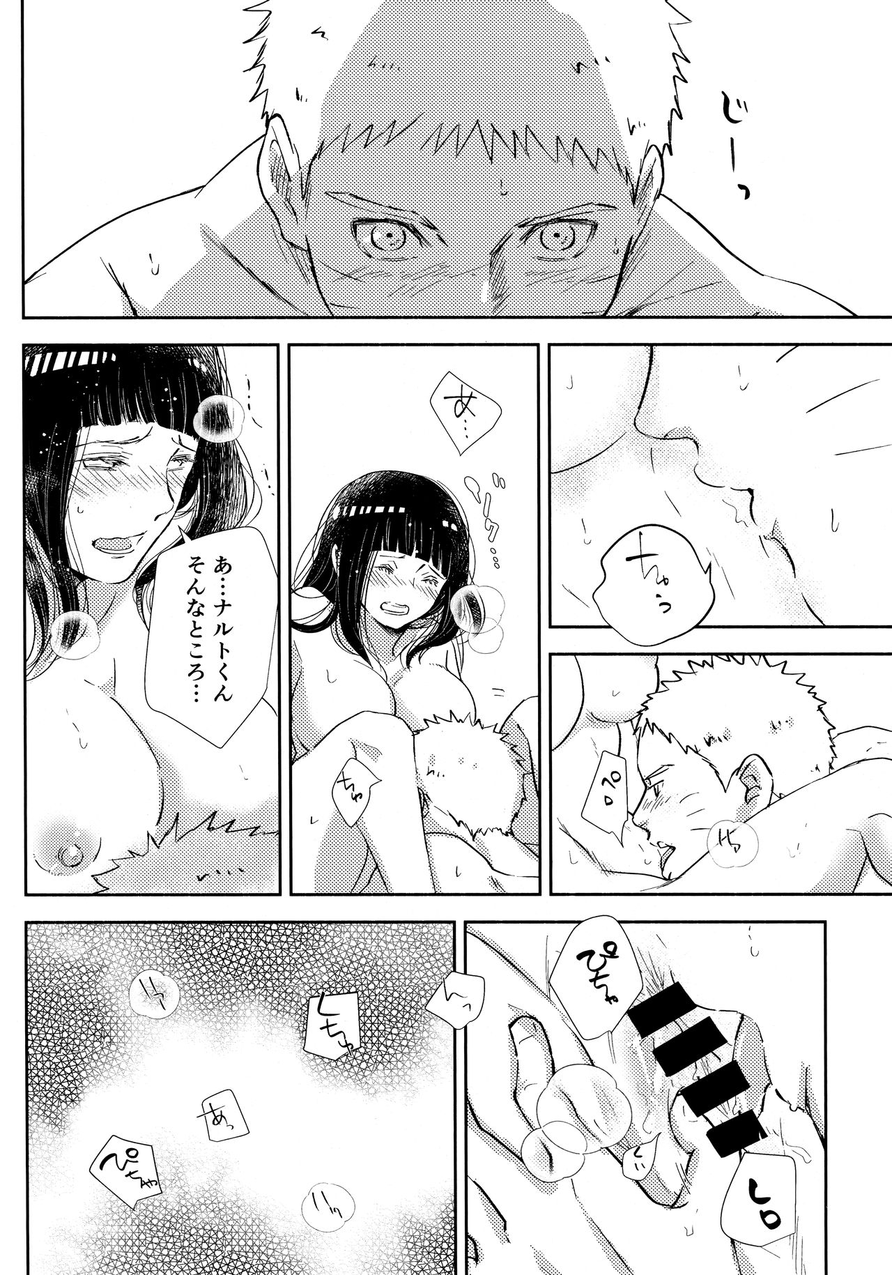 Chronology 2 - Page 134