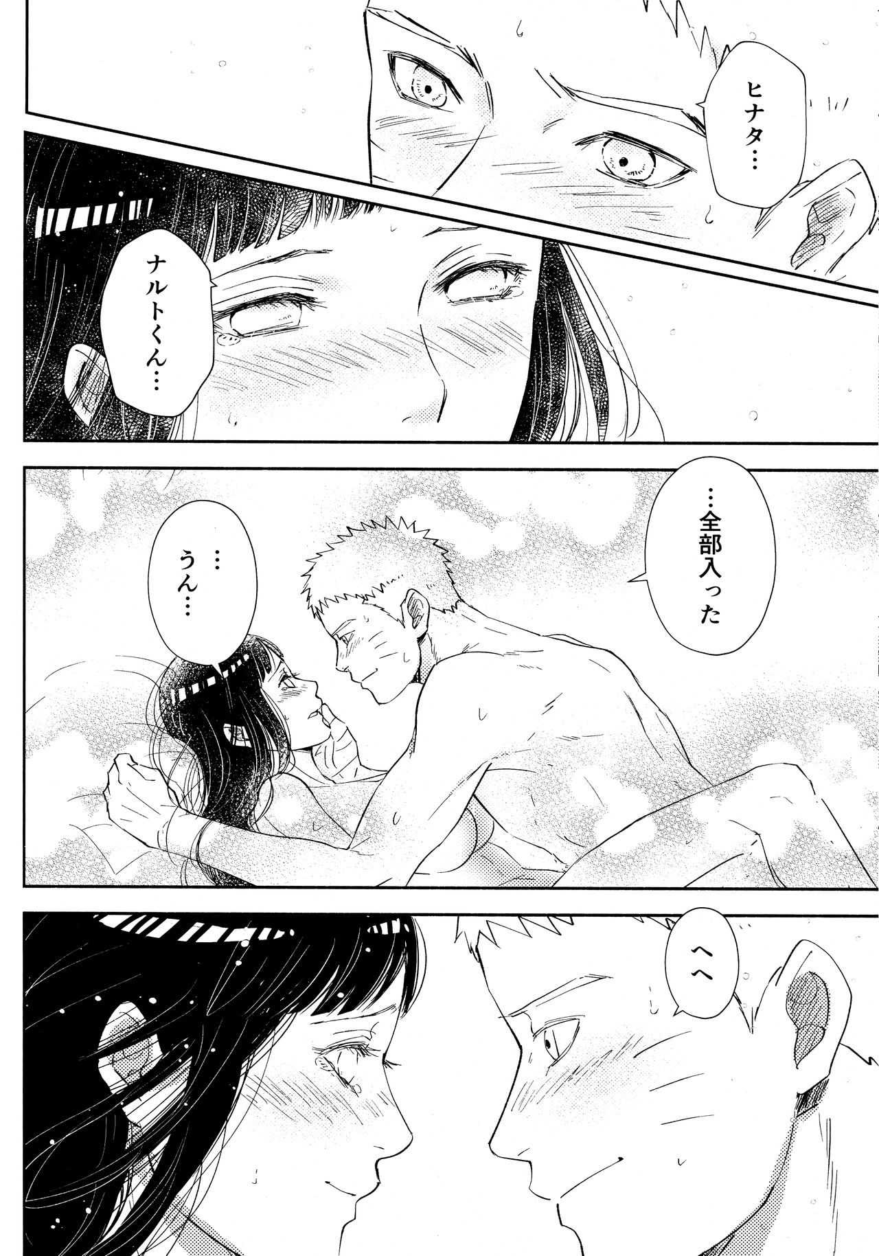Chronology 2 - Page 142