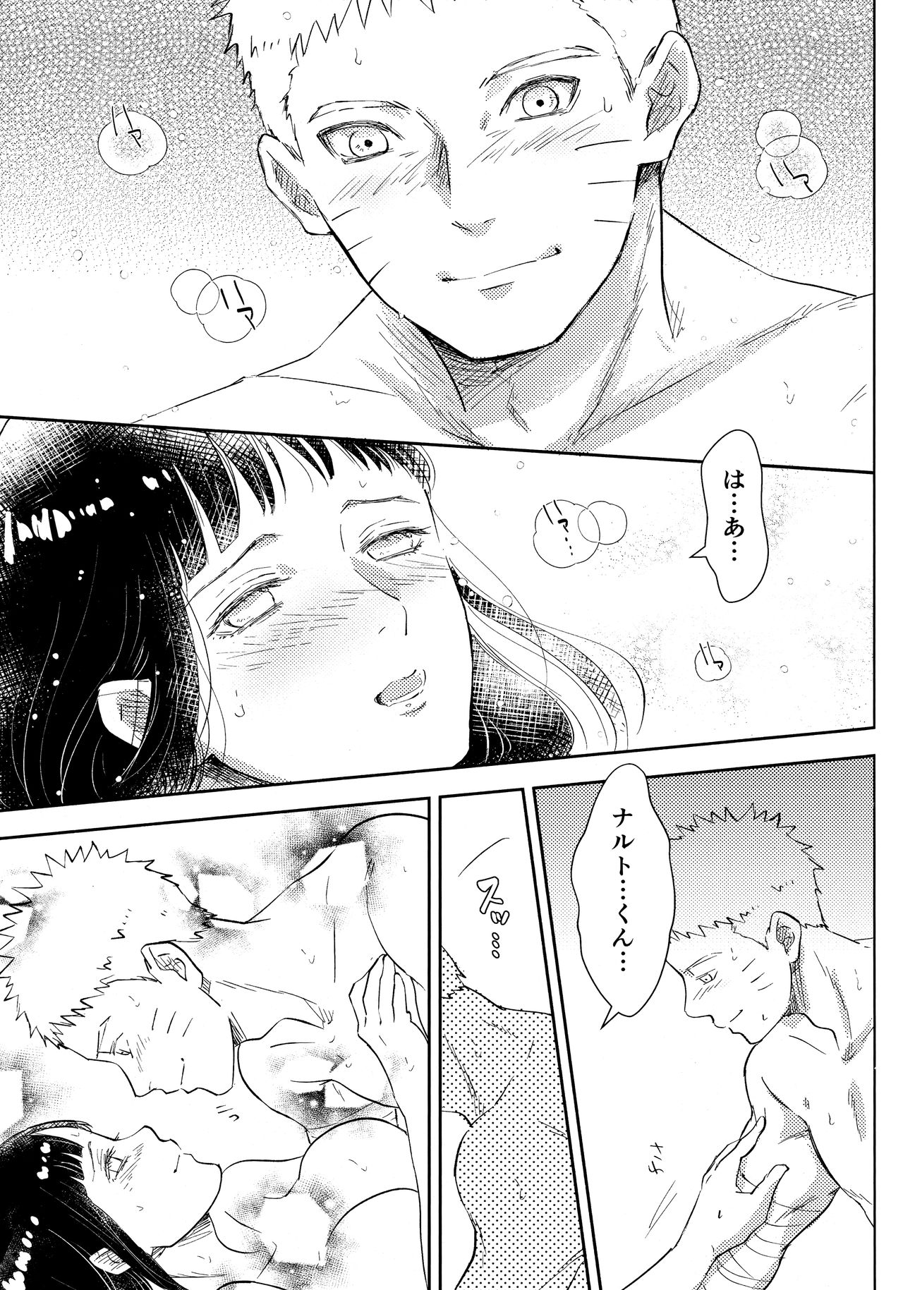 Chronology 2 - Page 167