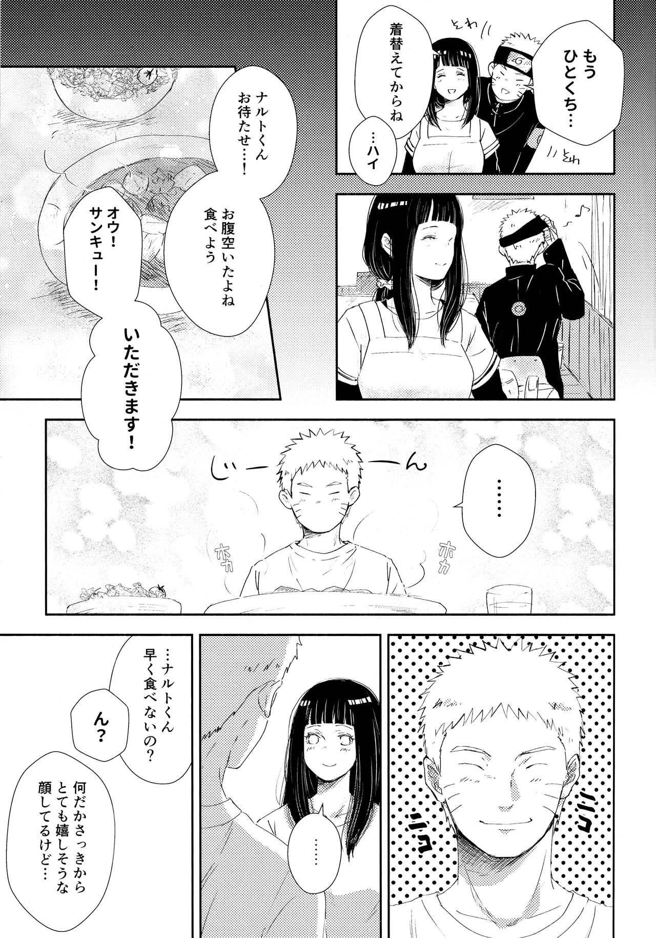 Chronology 2 - Page 29