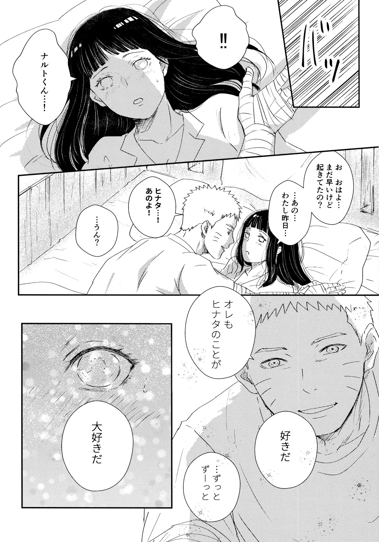 Chronology 2 - Page 46