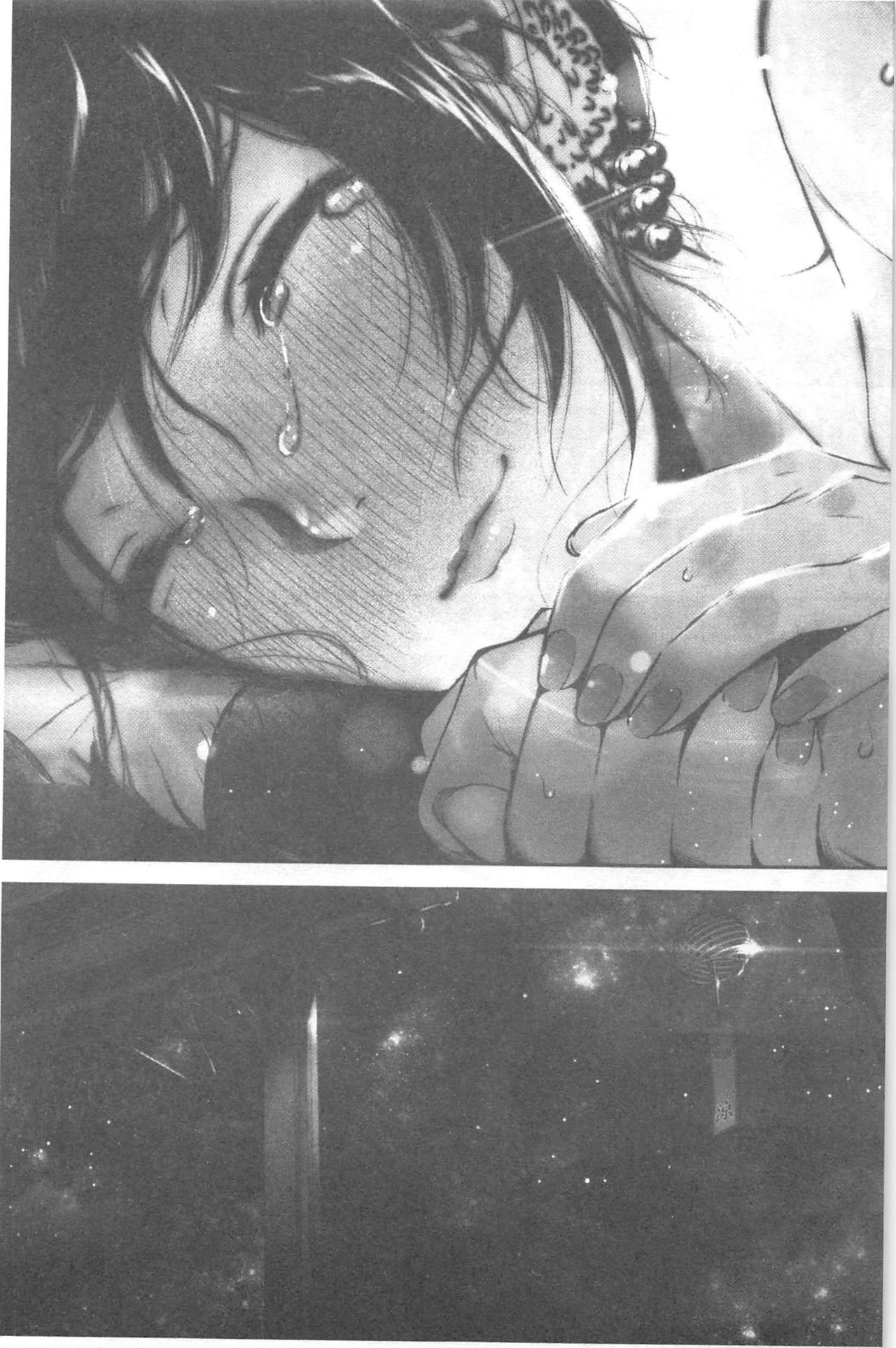 Kimi ga Suki. | 好喜歡你。 - Page 30