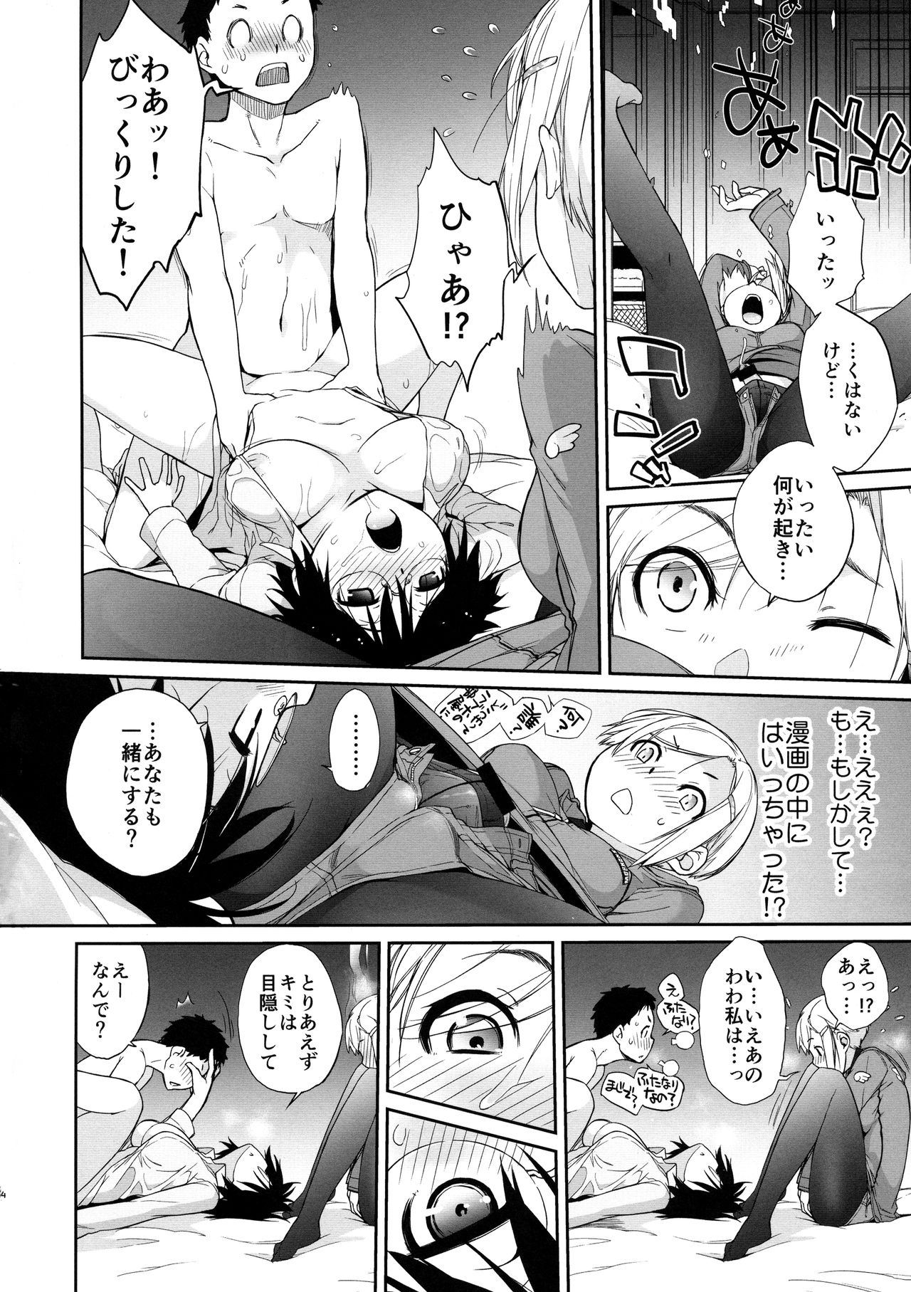 Preview page 4