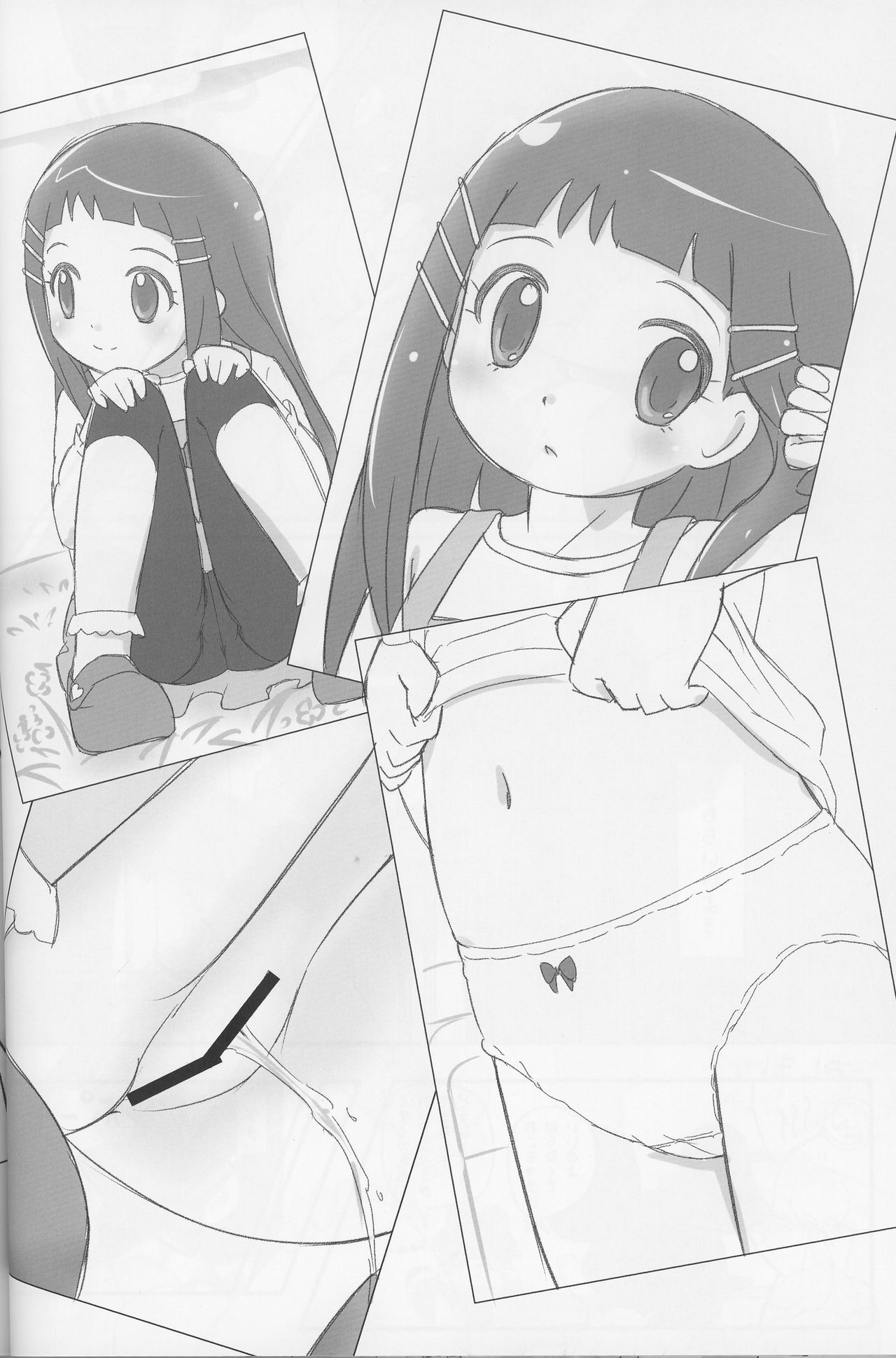 Himitsu no KKRMnk - Page 38