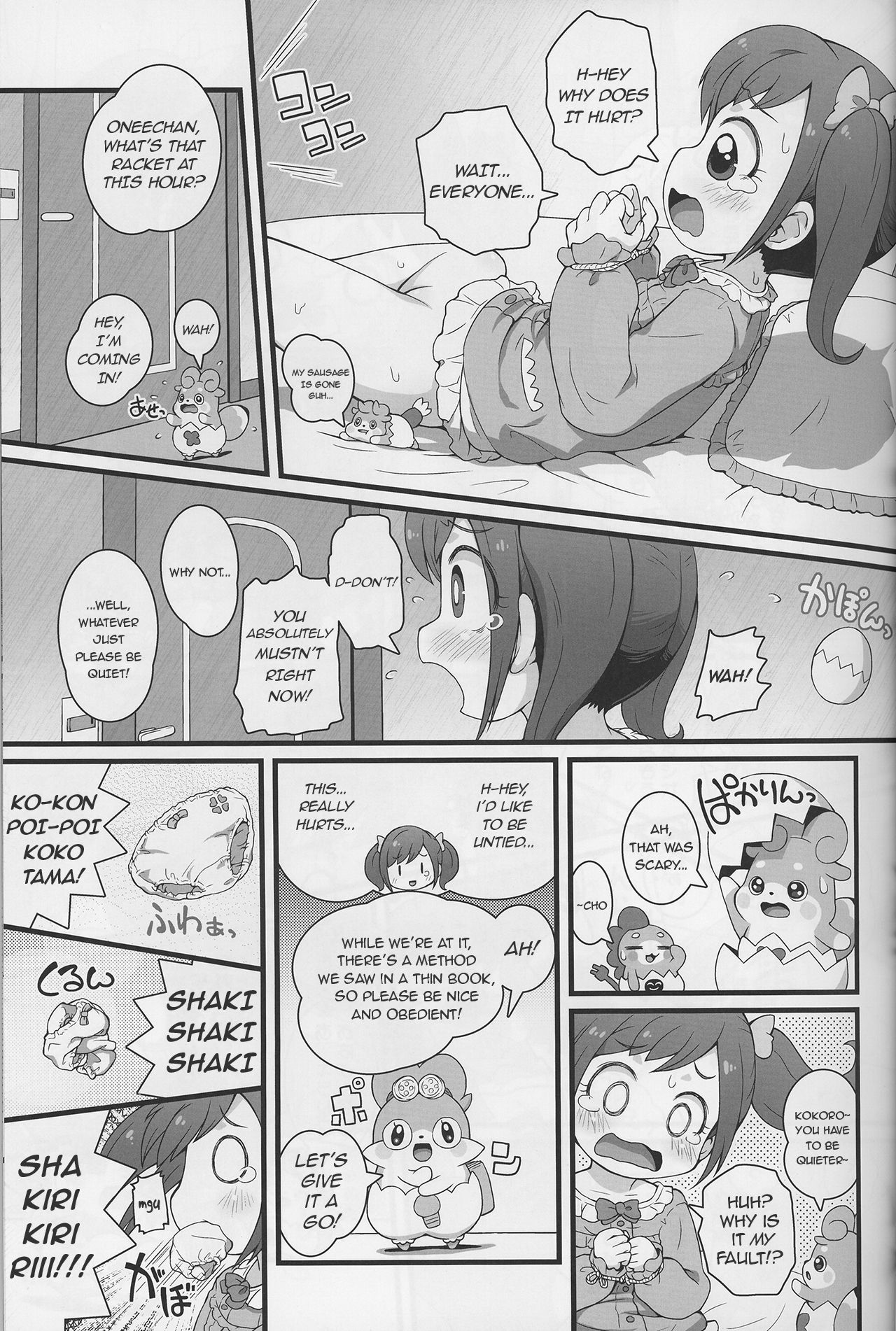 Himitsu no KKRMnk - Page 15