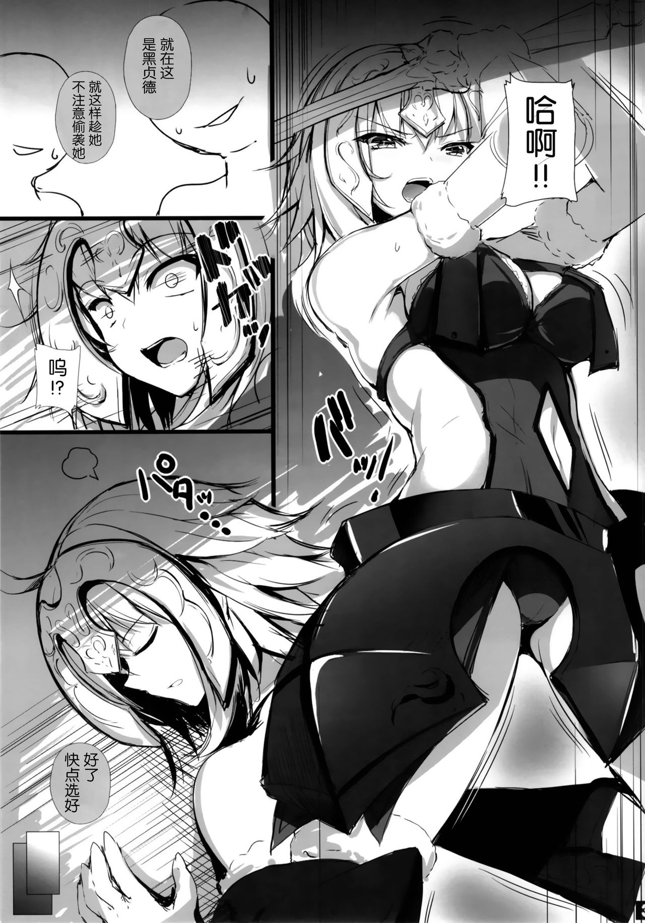 Preview page 4