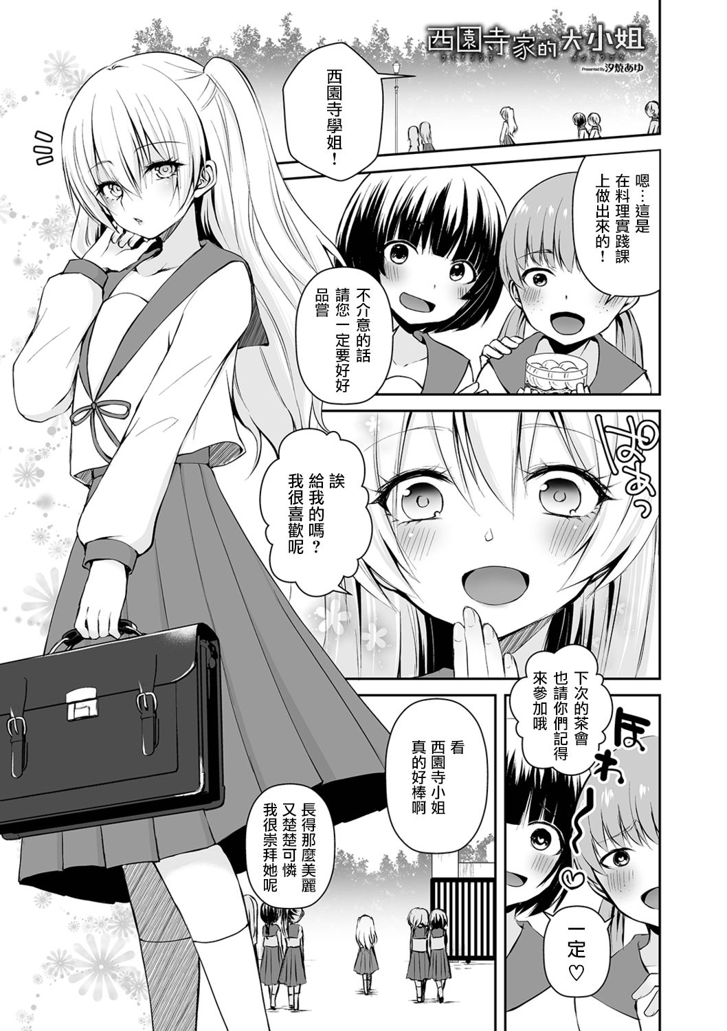 Preview page 1